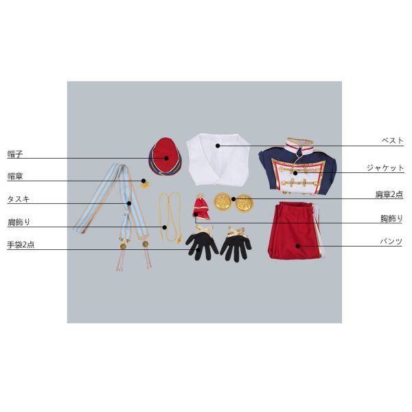 画像9: 【25%OFF】あんさんぶるスターズ あんスタ アルバム 五奇人 日々樹渉 コスプレ衣装 (9)