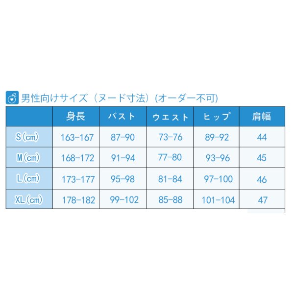 画像7: ソードアート・オンライン アリシゼーション 第3期 ユージオ コスプレ衣装 (7)
