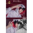 画像2: ヒプノシスマイク Buster Bros!!! ハロウィン 山田一郎 コスプレ衣装 (2)