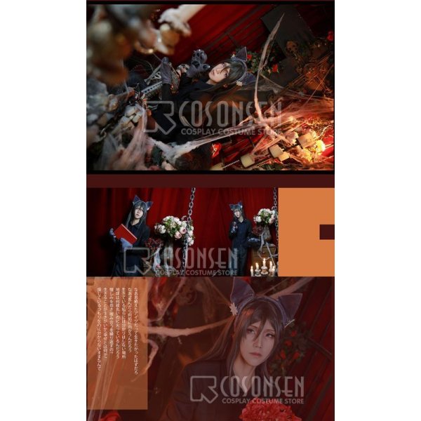 画像4: ヒプノシスマイク 麻天狼 ハロウィン 神宮寺寂雷 コスプレ衣装 (4)