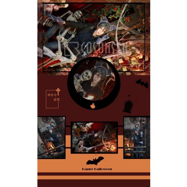 画像5: ヒプノシスマイク 麻天狼 ハロウィン 神宮寺寂雷 コスプレ衣装 (5)