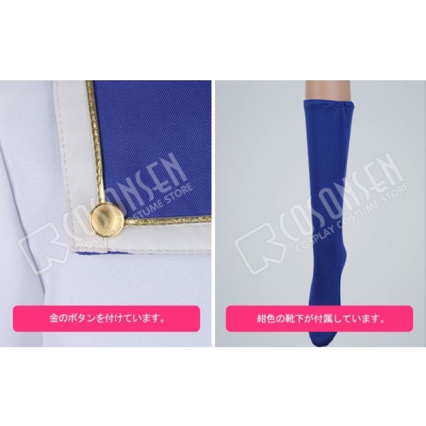 画像8: あんさんぶるスターズ あんスタ スカウト!ブルーフィラメント 朱桜司 コスプレ衣装 (8)