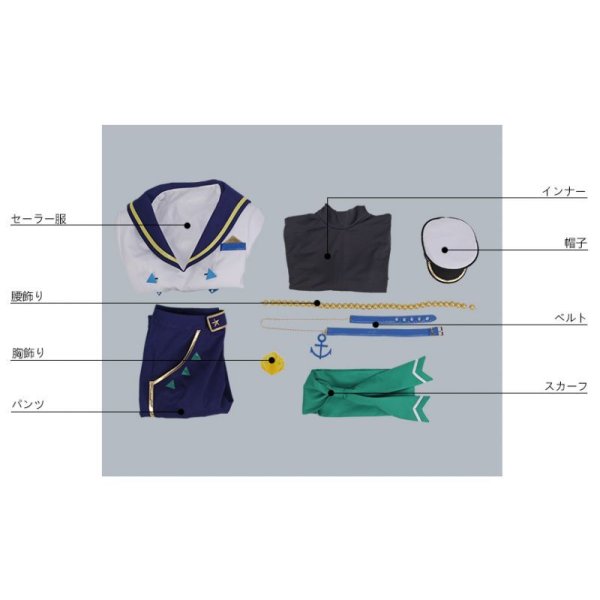 画像9: 【25%OFF】あんさんぶるスターズ あんスタ 航海!早春のクルージングライブ 葵ゆうた コスプレ衣装 (9)