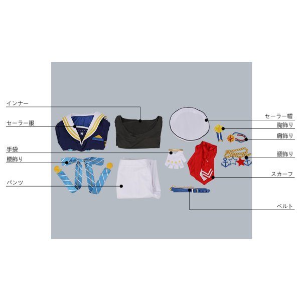 画像16: あんさんぶるスターズ あんスタ 航海！早春のクルージングライブ 守沢千秋 コスプレ衣装 (16)