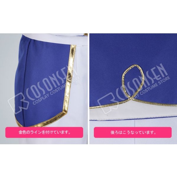 画像7: あんさんぶるスターズ あんスタ スカウト!ブルーフィラメント 朱桜司 コスプレ衣装 (7)