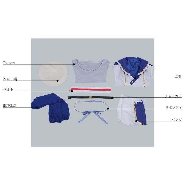 画像9: あんさんぶるスターズ あんスタ スカウト!ブルーフィラメント 朱桜司 コスプレ衣装 (9)