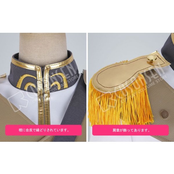 画像4: 千銃士 火縄銃 サカイ コスプレ衣装 (4)