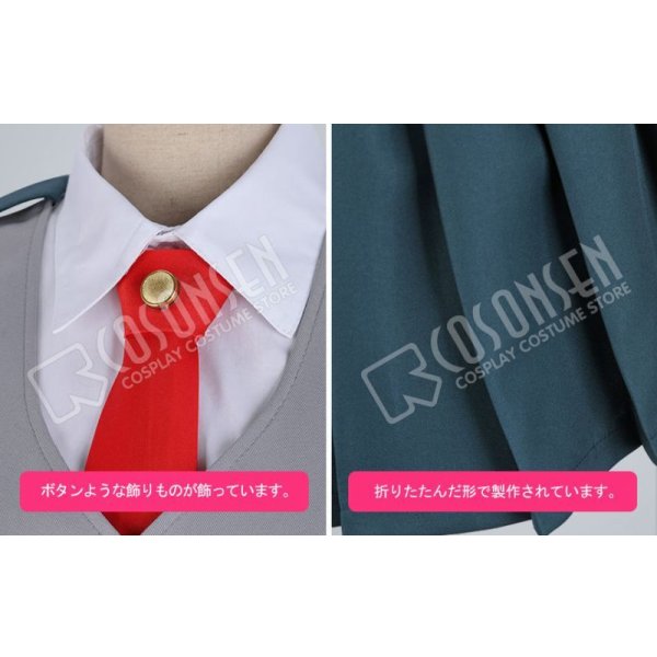 画像11: 僕のヒーローアカデミア 波動ねじれ 制服 コスプレ衣装 (11)