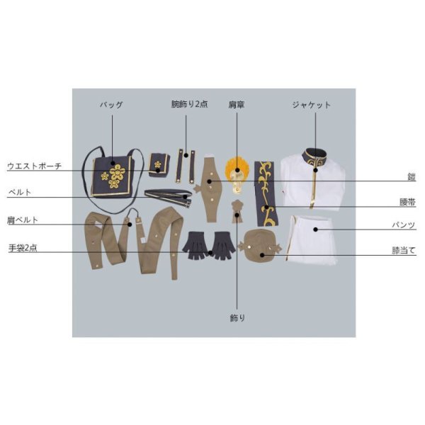 画像9: 千銃士 火縄銃 サカイ コスプレ衣装 (9)