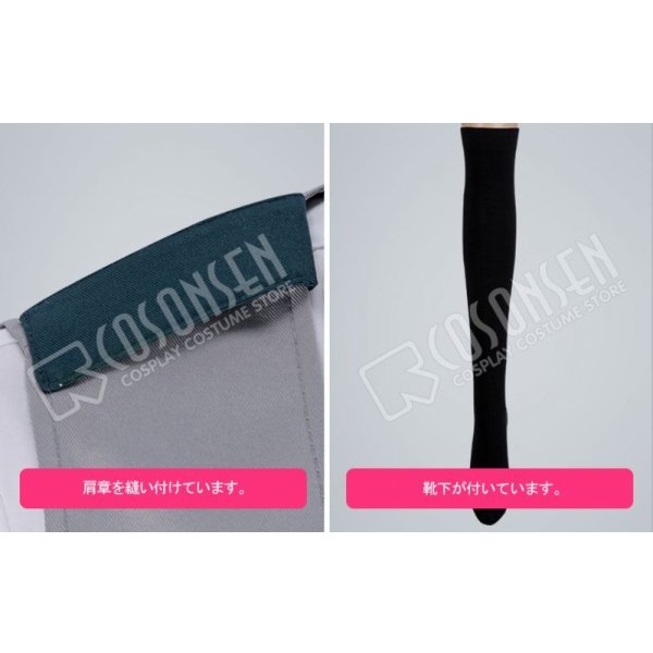 画像12: 僕のヒーローアカデミア 波動ねじれ 制服 コスプレ衣装 (12)