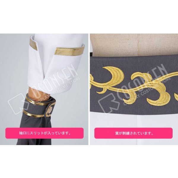 画像8: 千銃士 火縄銃 サカイ コスプレ衣装 (8)