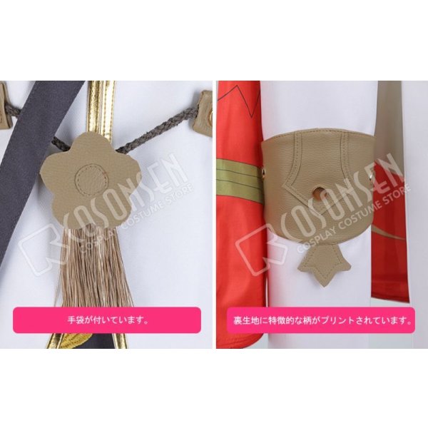 画像7: 千銃士 火縄銃 サカイ コスプレ衣装 (7)