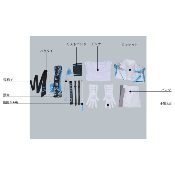 画像9: ときめきレストラン☆☆☆ ときレス 3 Majesty 「Royal Trinity」 辻魁斗 コスプレ衣装 (9)