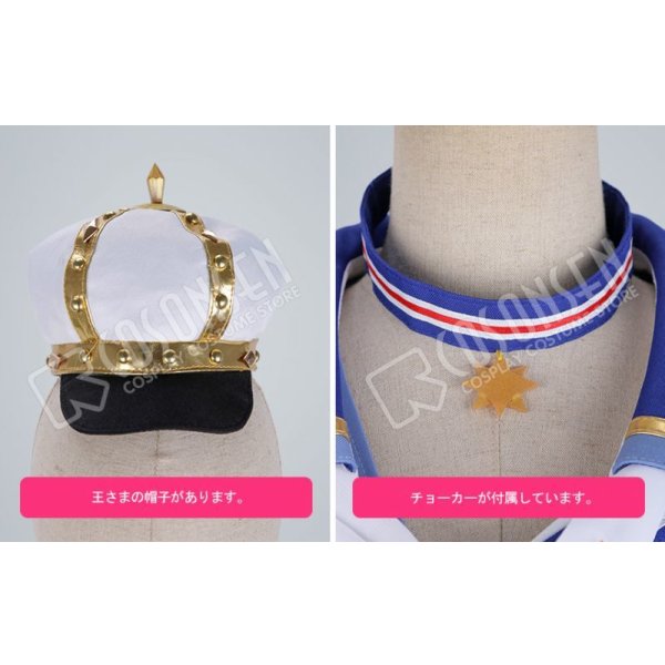 画像14: 【25%OFF】あんさんぶるスターズ あんスタ スカウト!ブルーフィラメント 月永レオ コスプレ衣装 (14)