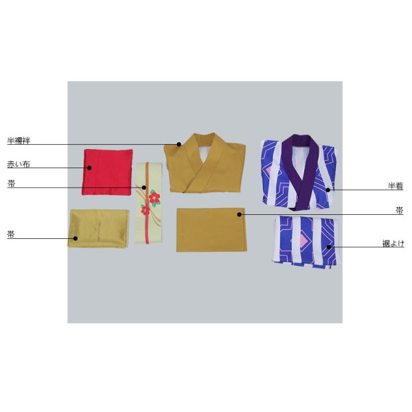 画像6: A3!(エースリー) 剣に死す。 冬組 雪白東 おりん衣装 コスプレ衣装 (6)