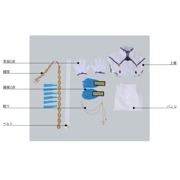 画像12: あんさんぶるスターズ あんスタ ハプニング◆反転のミュージックフェスタ 朔間零 コスプレ衣装 (12)
