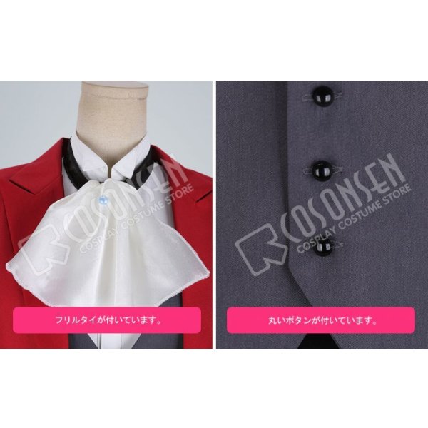 画像12: PERSONA5 the Animation THE DAY BREAKERS ペルソナ5 仮面舞踏会 雨宮蓮 コスプレ衣装 (12)