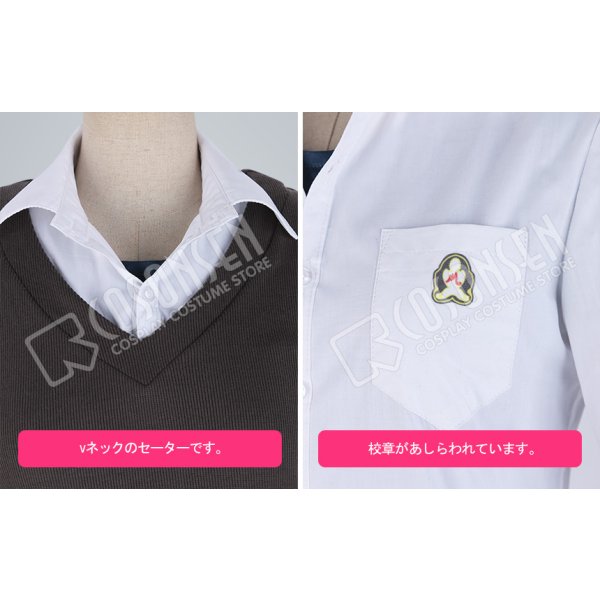 画像6: ヤリチン☆ビッチ部 加島優 コスプレ衣装 (6)