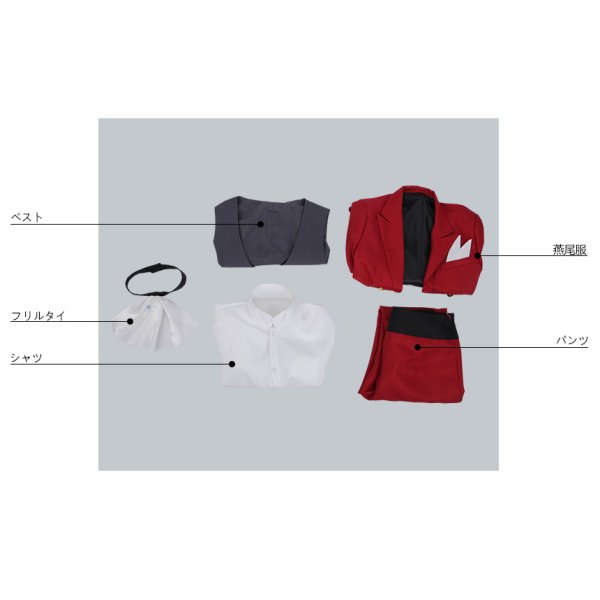 画像14: PERSONA5 the Animation THE DAY BREAKERS ペルソナ5 仮面舞踏会 雨宮蓮 コスプレ衣装 (14)