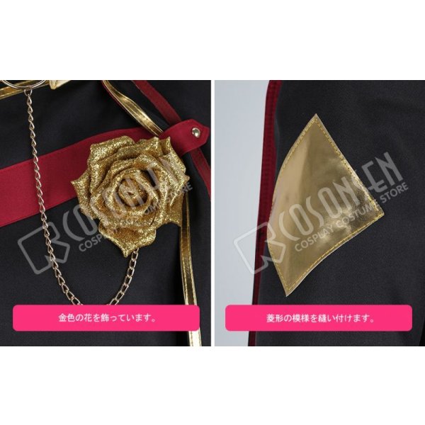 画像5: 【25%OFF】あんさんぶるスターズ あんスタ 招待★ブラックブラッドバンケット 乙狩アドニス  コスプレ衣装 (5)