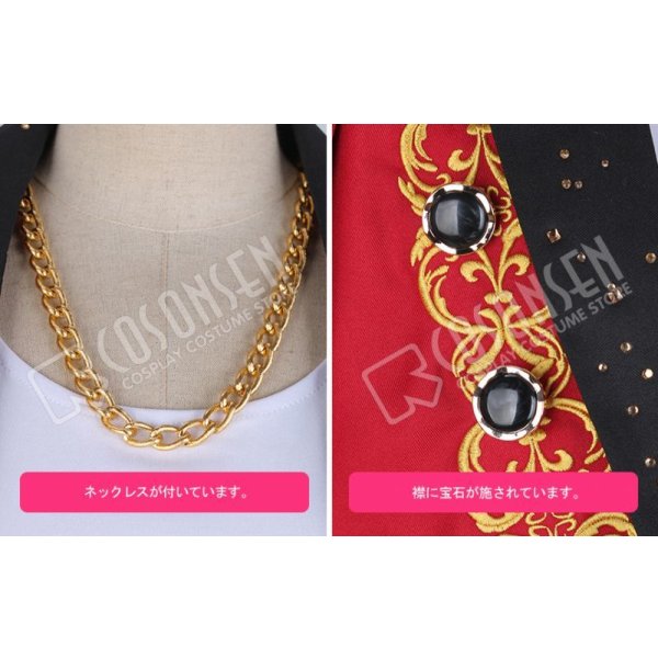 画像14: 【25%OFF】あんさんぶるスターズ あんスタ Saga*かけ上がるレインボーステージ 守沢千秋 コスプレ衣装 刺繍版 (14)