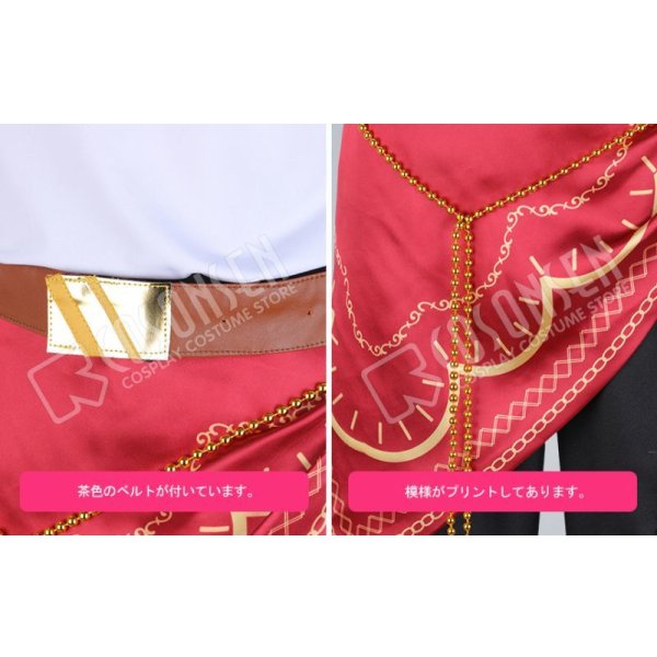 画像16: 【25%OFF】あんさんぶるスターズ あんスタ Saga*かけ上がるレインボーステージ 守沢千秋 コスプレ衣装 刺繍版 (16)