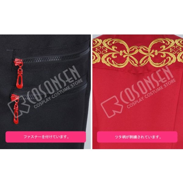 画像17: 【25%OFF】あんさんぶるスターズ あんスタ Saga*かけ上がるレインボーステージ 守沢千秋 コスプレ衣装 刺繍版 (17)