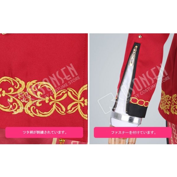 画像18: 【25%OFF】あんさんぶるスターズ あんスタ Saga*かけ上がるレインボーステージ 守沢千秋 コスプレ衣装 刺繍版 (18)