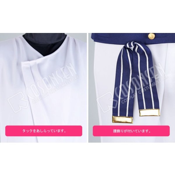 画像8: 【25%OFF】あんさんぶるスターズ あんスタ Saga*かけ上がるレインボーステージ 椚章臣 コスプレ衣装 (8)