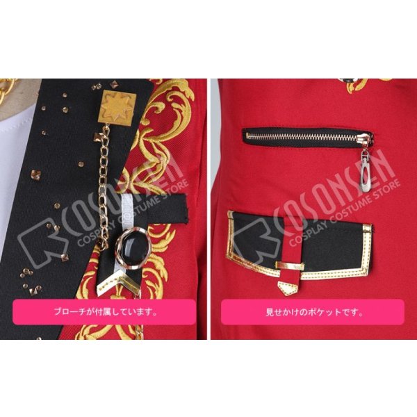 画像15: 【25%OFF】あんさんぶるスターズ あんスタ Saga*かけ上がるレインボーステージ 守沢千秋 コスプレ衣装 刺繍版 (15)