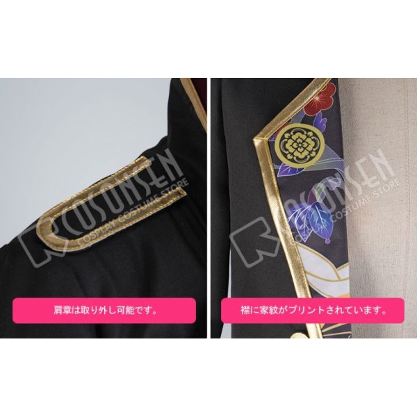 刀剣乱舞 加州清光 極 コスプレ衣装 防具なし COSONSEN コスプレ通販