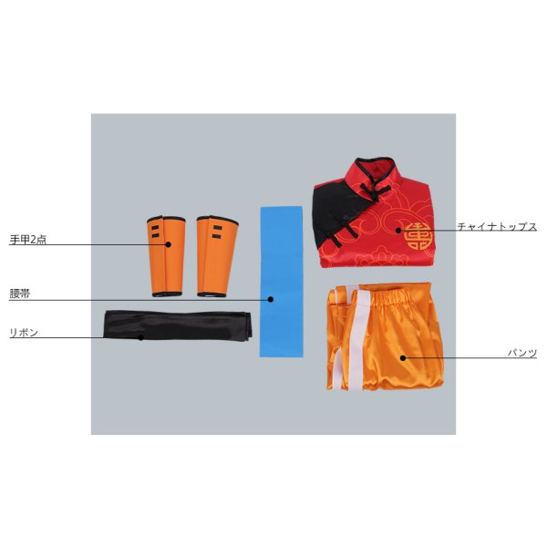 画像7: A3!(エースリー) 燃えよ饅頭拳 秋組 泉田莇 コスプレ衣装 (7)