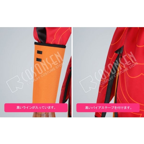 画像6: A3!(エースリー) 燃えよ饅頭拳 秋組 泉田莇 コスプレ衣装 (6)