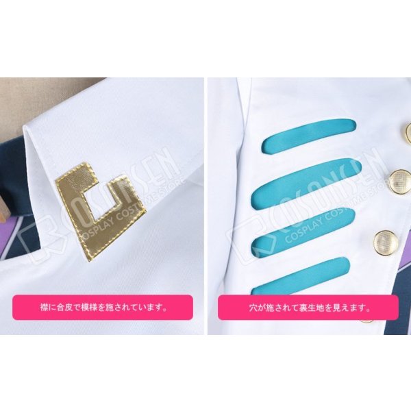 画像14: ジョジョの奇妙な冒険 第5部 黄金の風 空条承太郎 コスプレ衣装 (14)