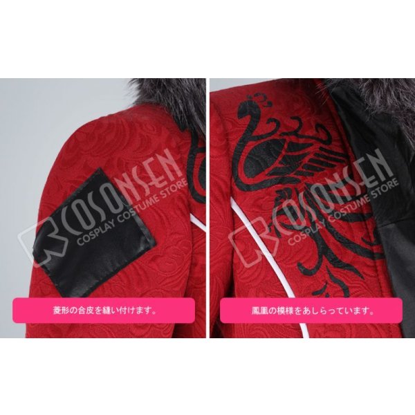 画像8: 刀剣乱舞 ミュージカル2部ライブ衣装 結びの響、始まりの音 和泉守兼定 コスプレ衣装 (8)