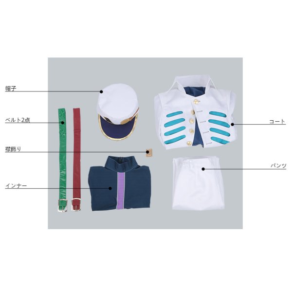 画像16: ジョジョの奇妙な冒険 第5部 黄金の風 空条承太郎 コスプレ衣装 (16)