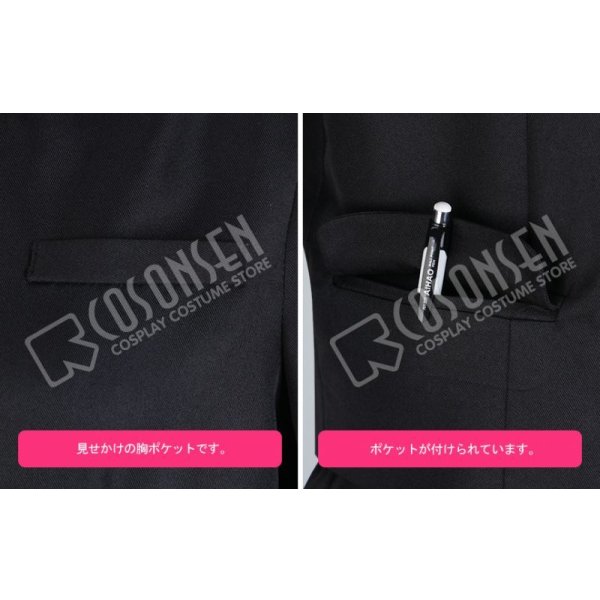 画像10: 今日から俺は 三橋 学生服 短ラン コスプレ衣装 (10)