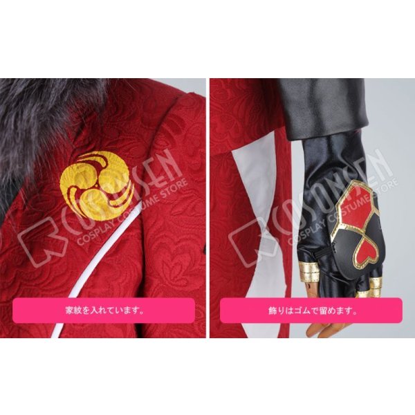 画像9: 刀剣乱舞 ミュージカル2部ライブ衣装 結びの響、始まりの音 和泉守兼定 コスプレ衣装 (9)