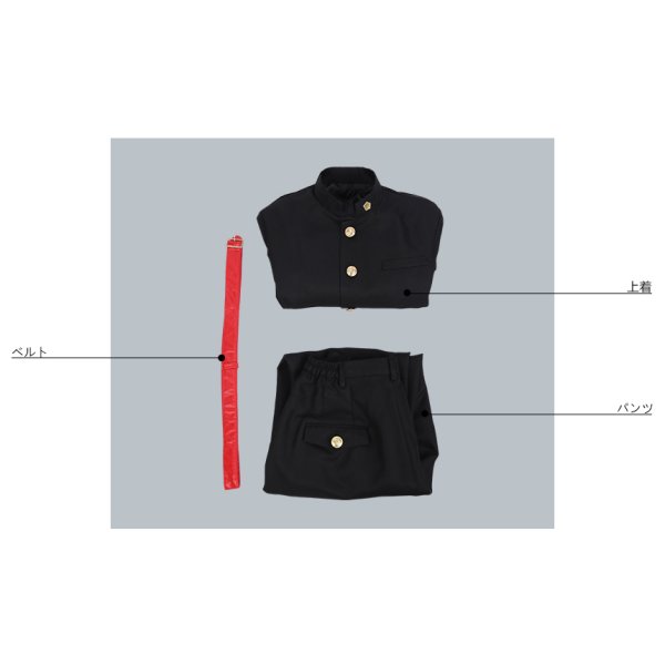 画像11: 今日から俺は 三橋 学生服 短ラン コスプレ衣装 (11)