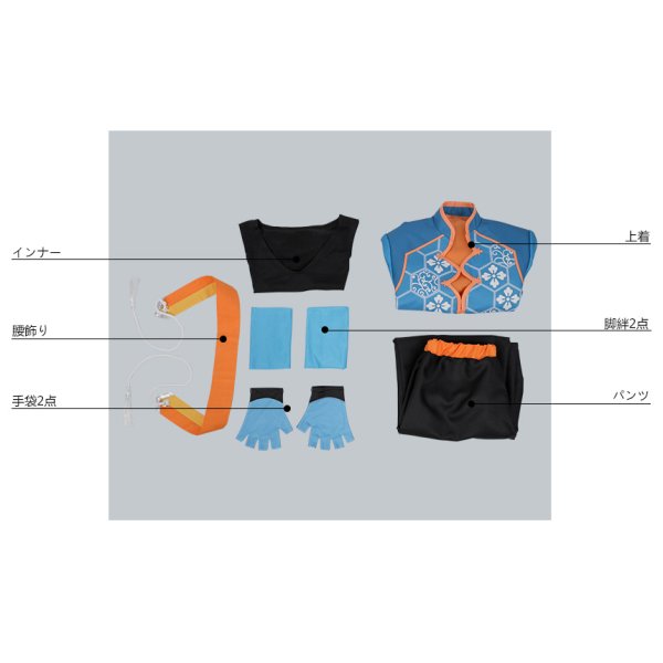 画像9: あんさんぶるスターズ あんスタ 対向!星合う夜の天球戯 明星スバル コスプレ衣装 (9)