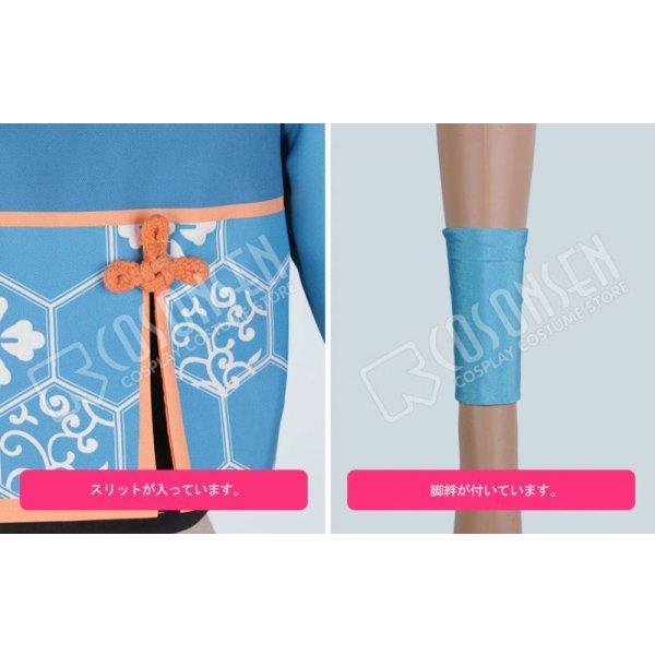 画像8: あんさんぶるスターズ あんスタ 対向!星合う夜の天球戯 明星スバル コスプレ衣装 (8)