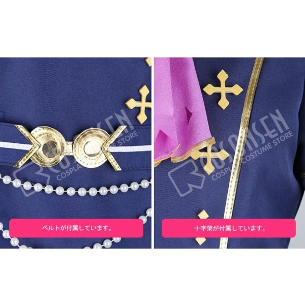 画像12: 【25%OFF】あんさんぶるスターズ あんスタ スカウト！噪音◆渦巻くホラーナイトハロウィン 瀬名泉 コスプレ衣装 (12)