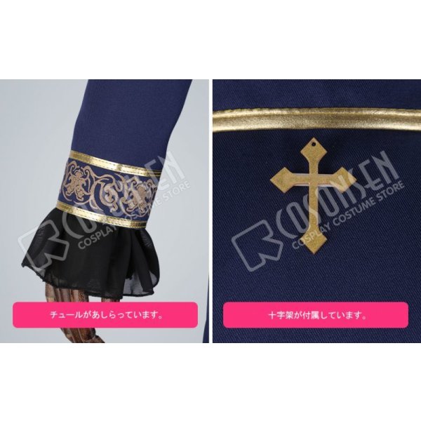 画像9: あんさんぶるスターズ あんスタ スカウト！ 噪音◆渦巻くホラーナイトハロウィン 月永レオ コスプレ衣装 (9)