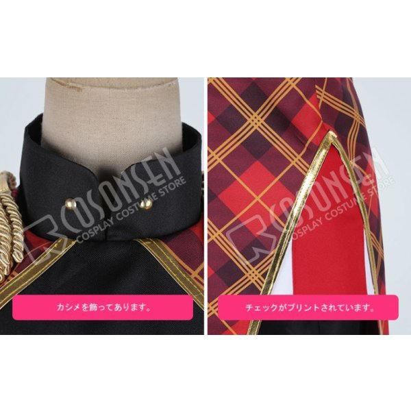 画像4: Op8♪ 七星響 コスプレ衣装 (4)