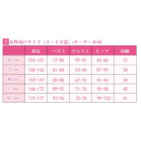 画像9: 青春ブタ野郎はバニーガール先輩の夢を見ない 桜島麻衣  バニー衣装 コスプレ衣装 (9)