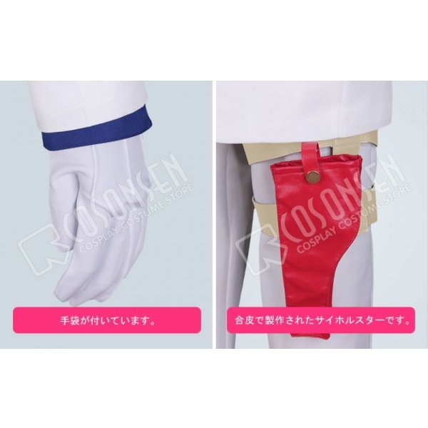 画像7: 【25%OFF】Fate/Grand Order FGO ぐだぐだ帝都聖杯奇譚 坂本龍馬 コスプレ衣装 (7)