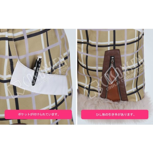 画像9: 【25%OFF】あんさんぶるスターズ あんスタ スカウト!秋の森 仙石忍 コスプレ衣装 (9)