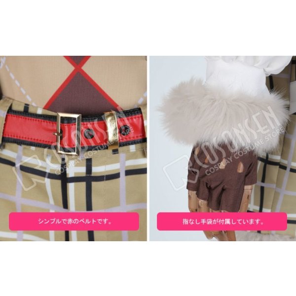 画像7: 【25%OFF】あんさんぶるスターズ あんスタ スカウト!秋の森 仙石忍 コスプレ衣装 (7)