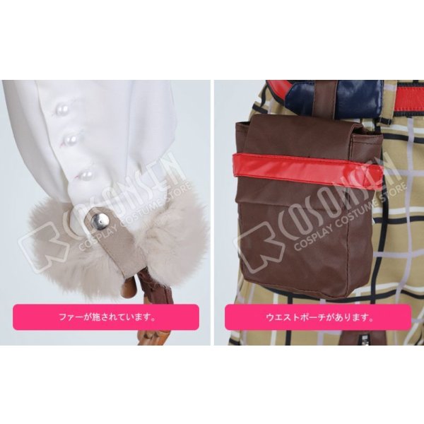 画像8: 【25%OFF】あんさんぶるスターズ あんスタ スカウト!秋の森 仙石忍 コスプレ衣装 (8)
