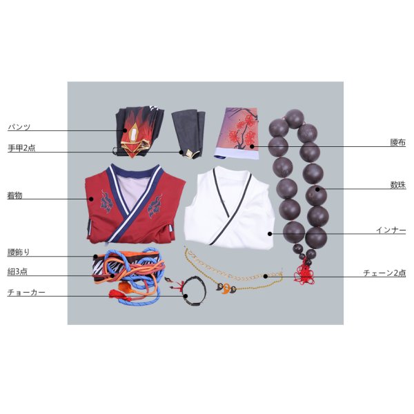 画像9: 【25%OFF】あんさんぶるスターズ あんスタ スカウト!鬼火 明星スバル コスプレ衣装 (9)